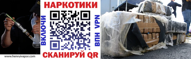 Где купить наркоту Каменногорск Гашиш Каннабис ТГК Меф мяу мяу Амфетамин