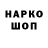 Дистиллят ТГК Wax Foont1k