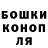 Конопля ГИДРОПОН Juan Maximino