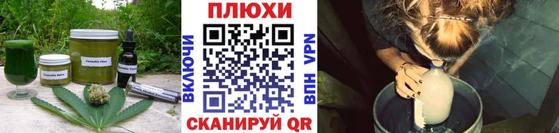 даркнет сайт  Каменногорск  Печенье с ТГК конопля 