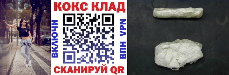 сайты даркнета официальный сайт  hydra зеркало  Каменногорск  купить  цена  КОКАИН 97% 