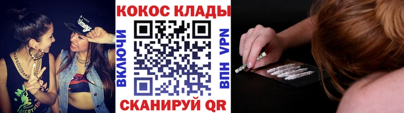 КОКАИН Эквадор Каменногорск