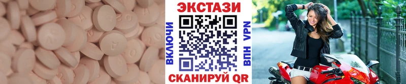 это официальный сайт  как найти   hydra вход  Каменногорск  ЭКСТАЗИ 99% 
