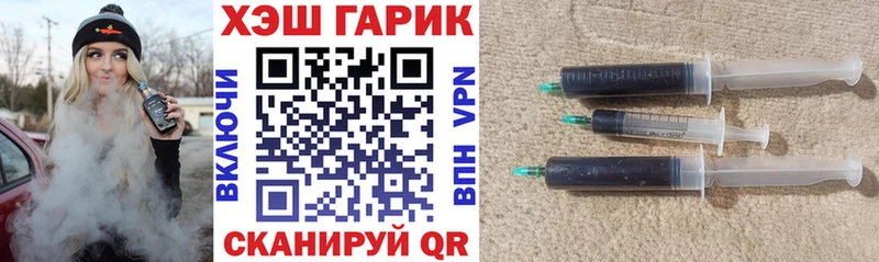 сайты даркнета наркотические препараты  купить наркоту  Каменногорск  ГАШ хэш 