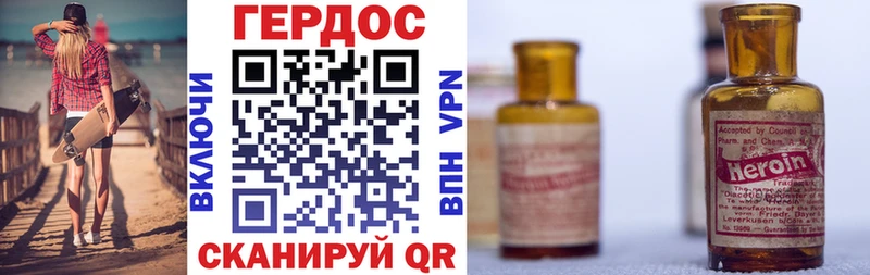 ГЕРОИН афганец  дарнет шоп  Каменногорск 