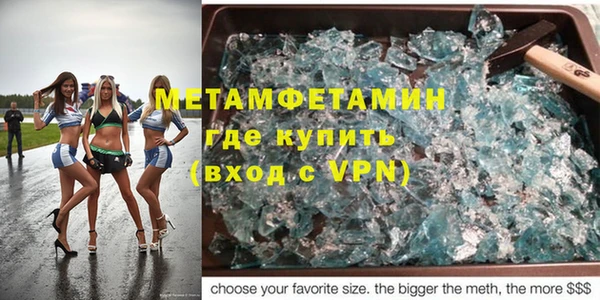 MDMA Premium VHQ Зеленодольск