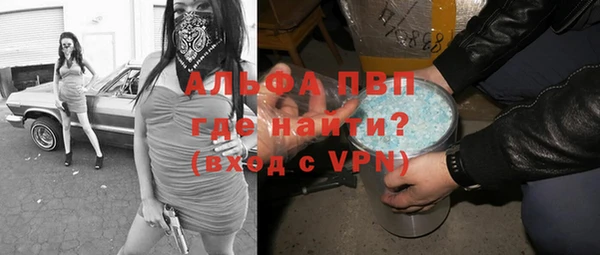 мет Зеленокумск