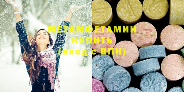 MDMA Premium VHQ Зеленодольск
