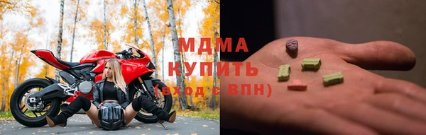 MDMA Premium VHQ Зеленодольск