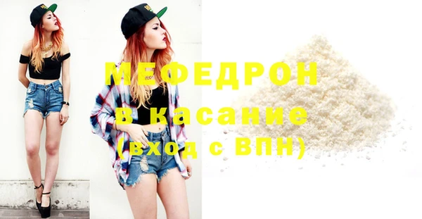 мет Зеленокумск