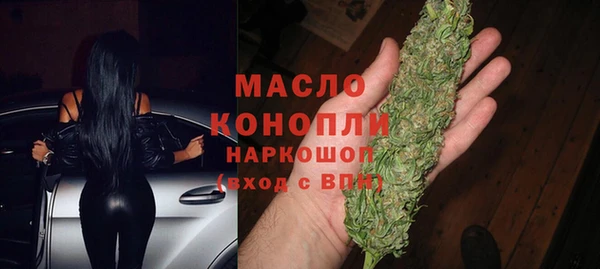 мет Зеленокумск