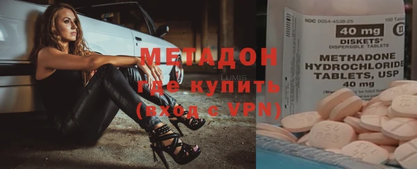 мет Зеленокумск