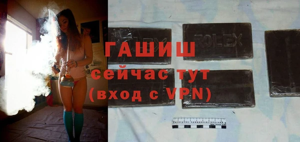 MDMA Premium VHQ Зеленодольск