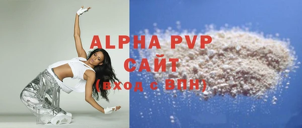 мет Зеленокумск