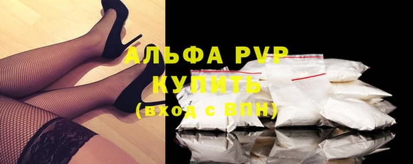 MDMA Premium VHQ Зеленодольск
