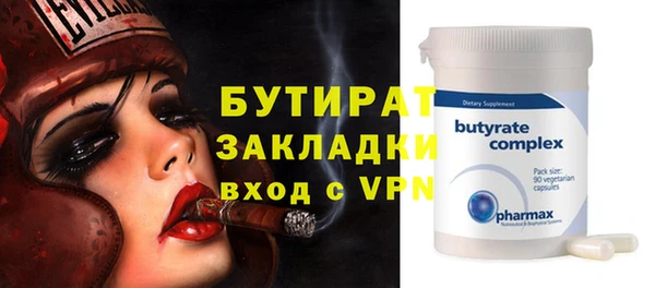 spice Зерноград