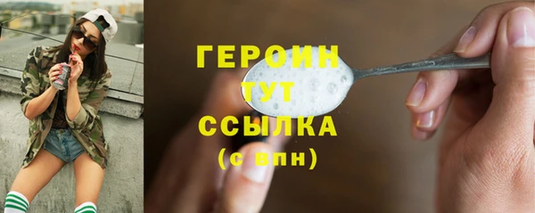spice Зерноград