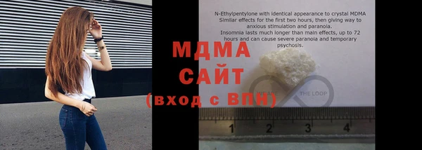 мет Зеленокумск