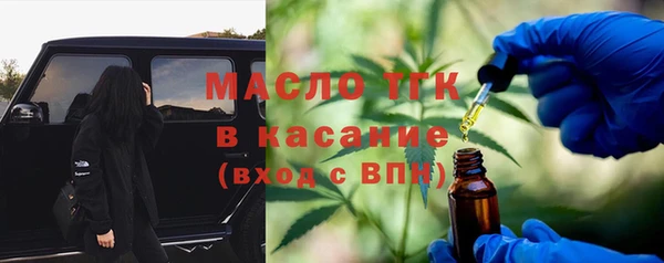 мет Зеленокумск
