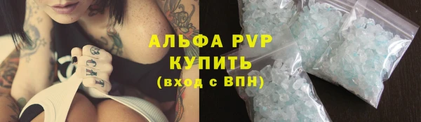 мет Зеленокумск