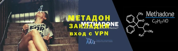 MDMA Premium VHQ Зеленодольск