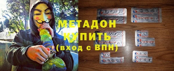 MDMA Premium VHQ Зеленодольск