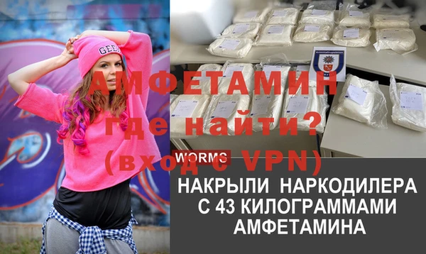 мет Зеленокумск