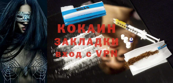 MDMA Premium VHQ Зеленодольск