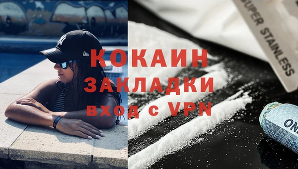MDMA Premium VHQ Зеленодольск