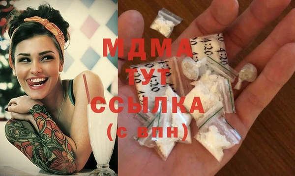 мет Зеленокумск