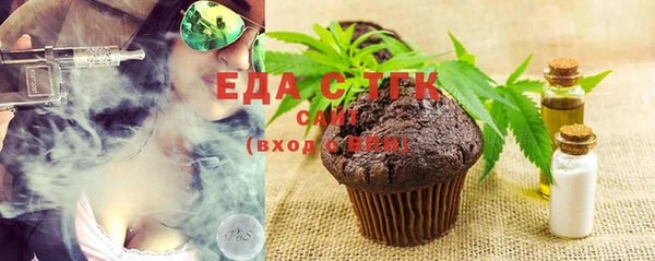 мет Зеленокумск