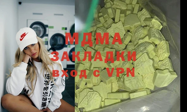 MDMA Premium VHQ Зеленодольск