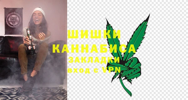 мет Зеленокумск