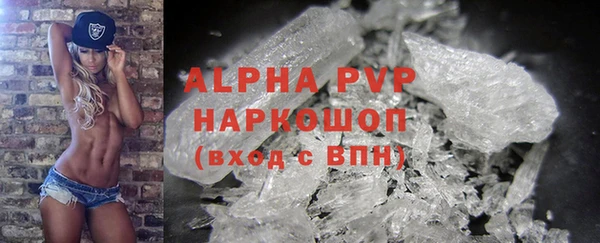 MDMA Premium VHQ Зеленодольск