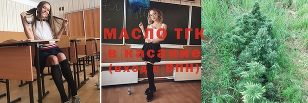 мет Зеленокумск