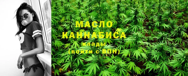 мет Зеленокумск