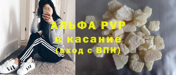 MDMA Premium VHQ Зеленодольск