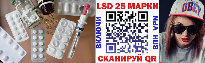 ЛСД экстази кислота  Каменногорск 
