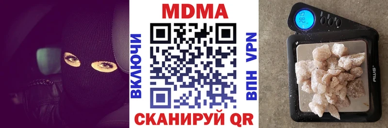 цена   Каменногорск  МДМА Molly 