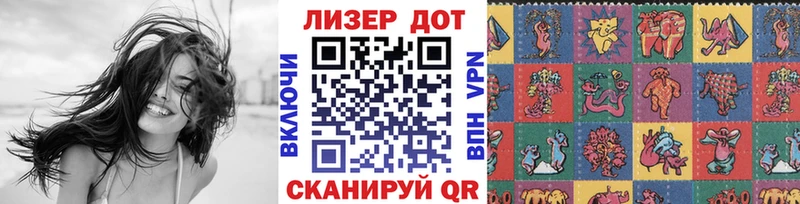 Марки 25I-NBOMe 1500мкг  Каменногорск 