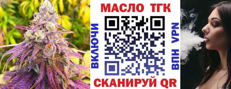 KRAKEN маркетплейс  наркотики  Каменногорск  ТГК жижа 